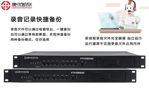 内蒙古呼和浩特电话录音系统工控电脑产品 技术特性与应用场景分析